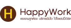 happy work จัดหาแรงงาน MOU